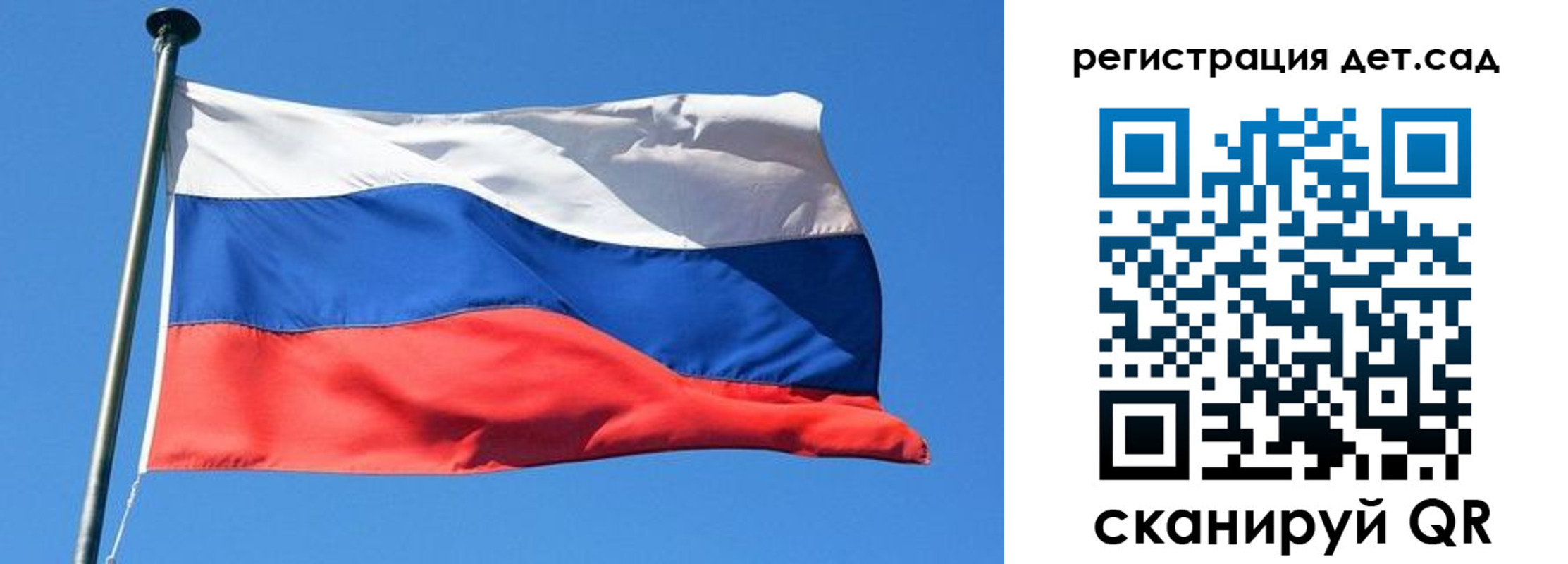 прописка ребенка в Чите