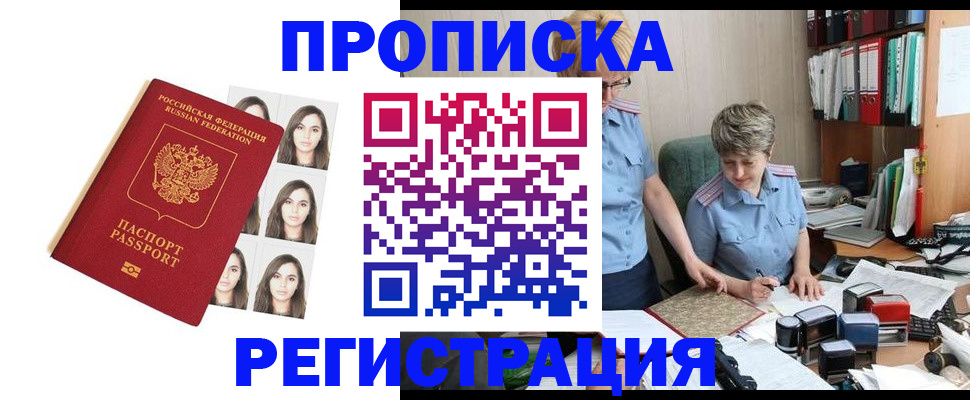 форма 3 в Чите
